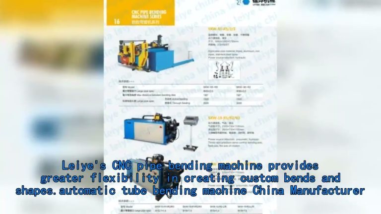 End Sealing Machine China customize,Auto-Loading End Forming Machine China Manufacturer.